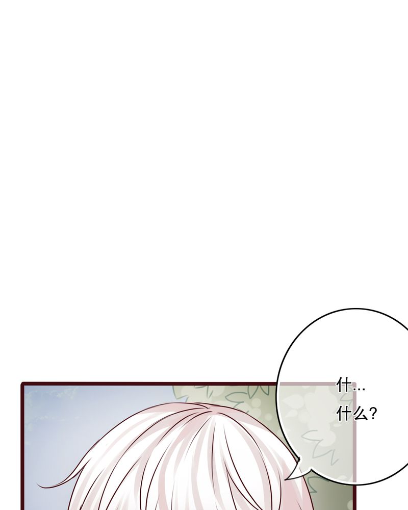雨后的盛夏漫画,第36章：误会4图