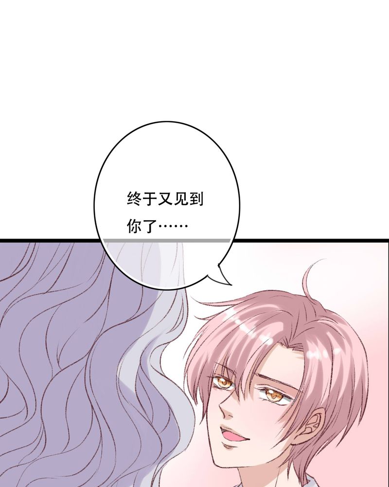 雨后的盛夏漫画,第94章：她是我的全部2图