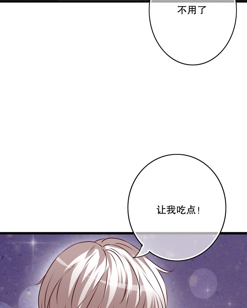 雨后的盛夏漫画,第43章：番外篇    圣诞快乐1图