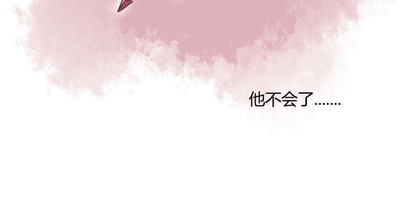 雨后的盛夏漫画,第50章：绝望3图