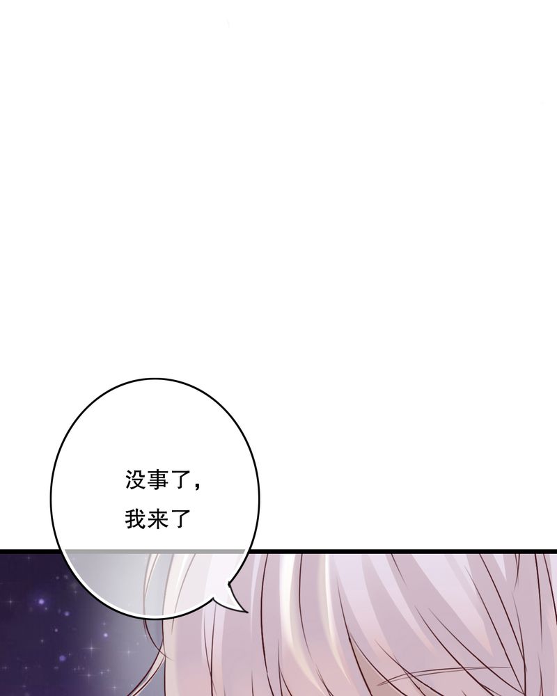 雨后的盛夏漫画,第15章：他的温暖5图