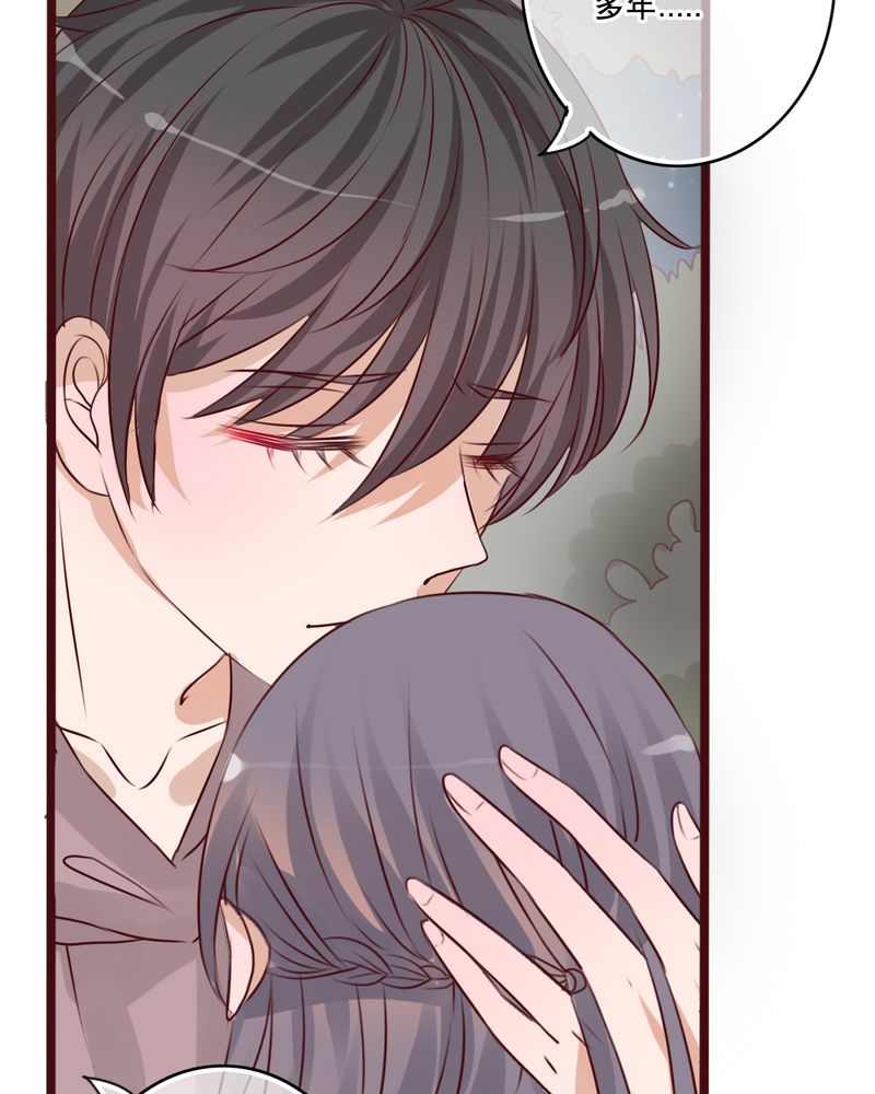 雨后的盛夏漫画,第19章：小樱的危机3图