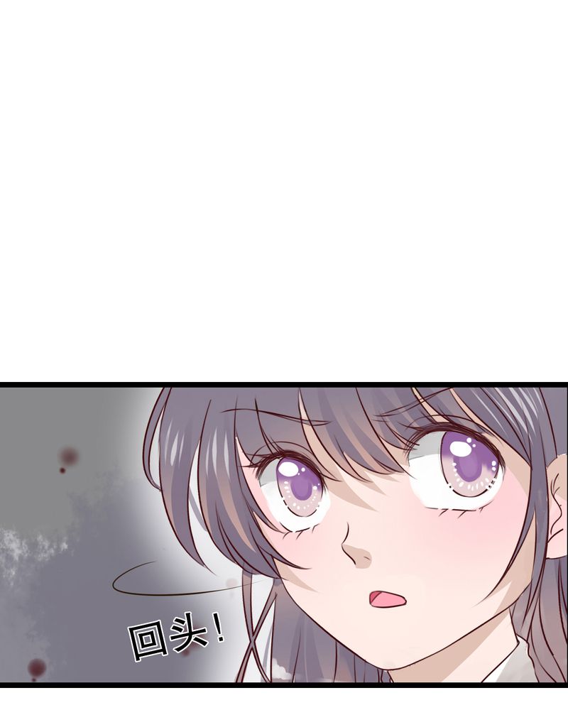 雨后的盛夏漫画,第34章：离他远一点2图