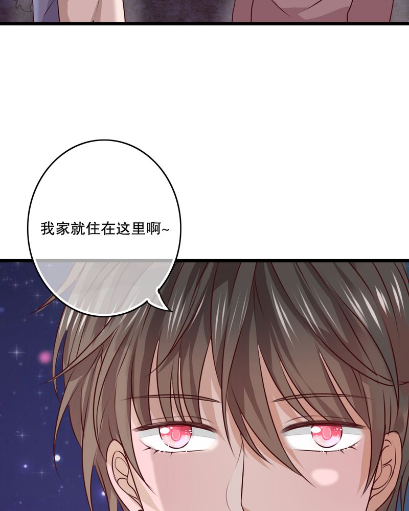 雨后的盛夏漫画,第19章：小樱的危机5图