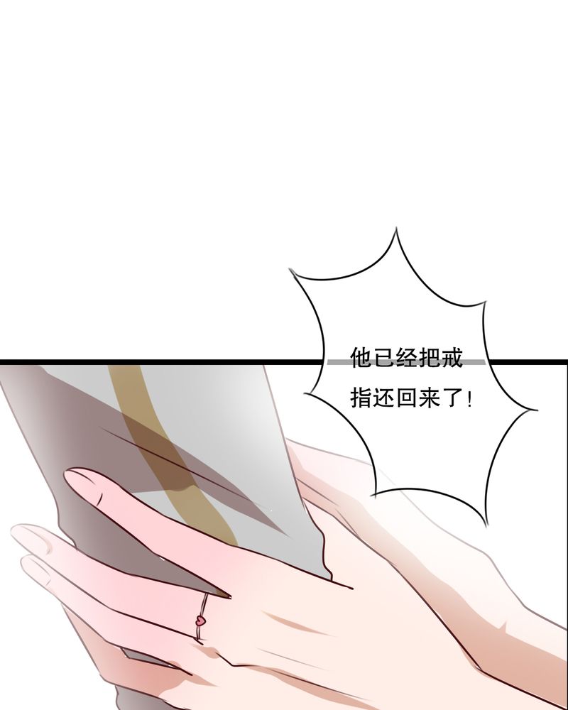 雨后的盛夏漫画,第51章：再见，幽蓝4图