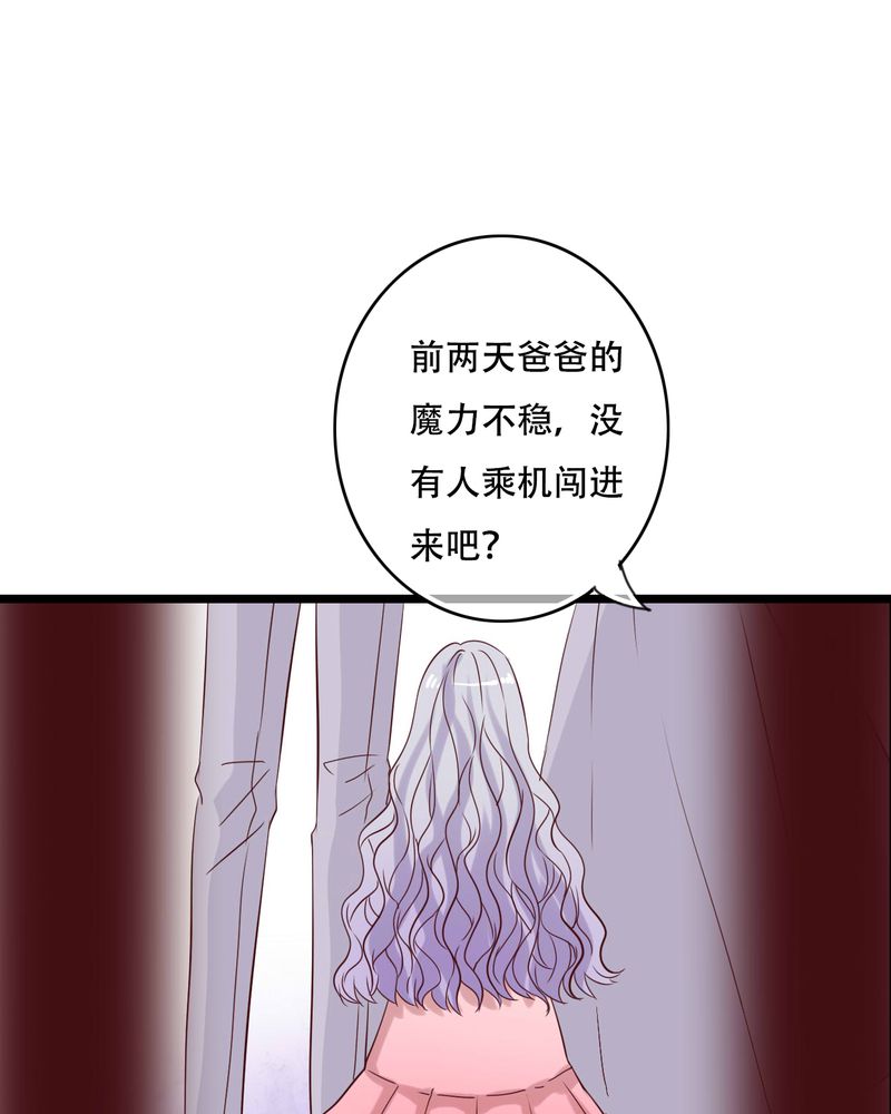 雨后的盛夏漫画,第87章：治愈系精灵4图