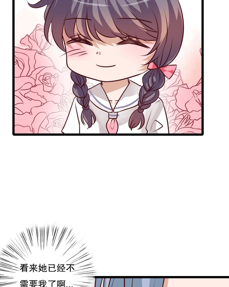 雨后的盛夏漫画,第56章：那时的约定3图