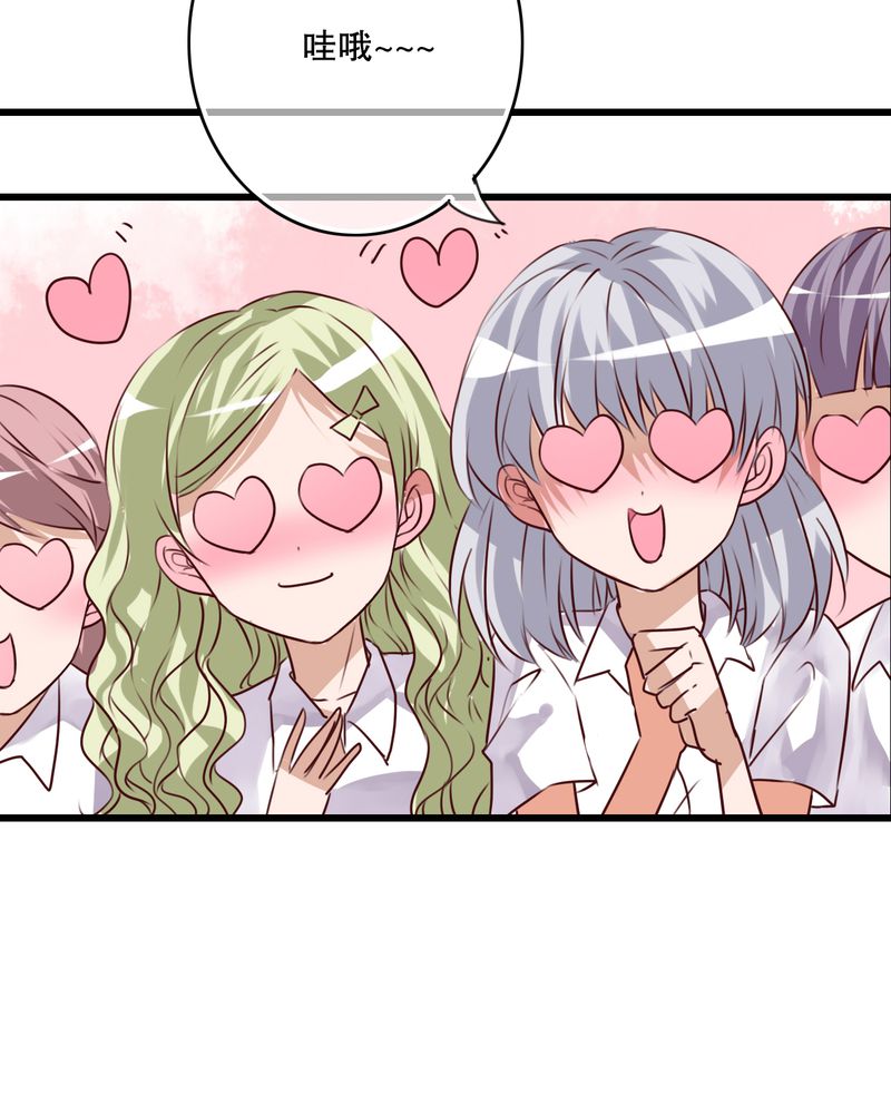 雨后的盛夏漫画,第67章：舞台剧（一）2图