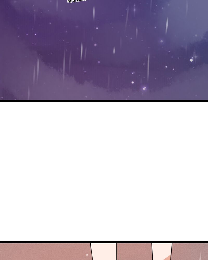雨后的盛夏漫画,第32章：彼此的心意4图