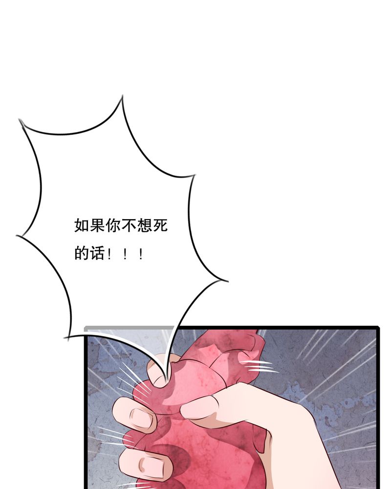 雨后的盛夏漫画,第46章：小野的选择2图