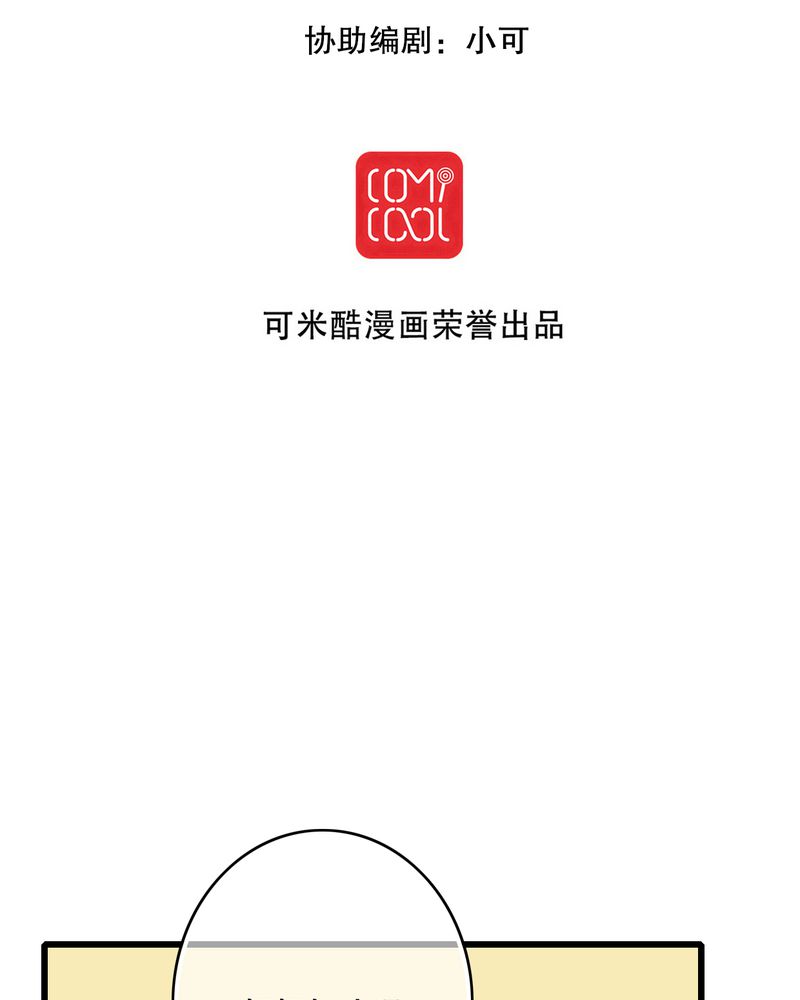 雨后的盛夏漫画,第67章：舞台剧（一）2图