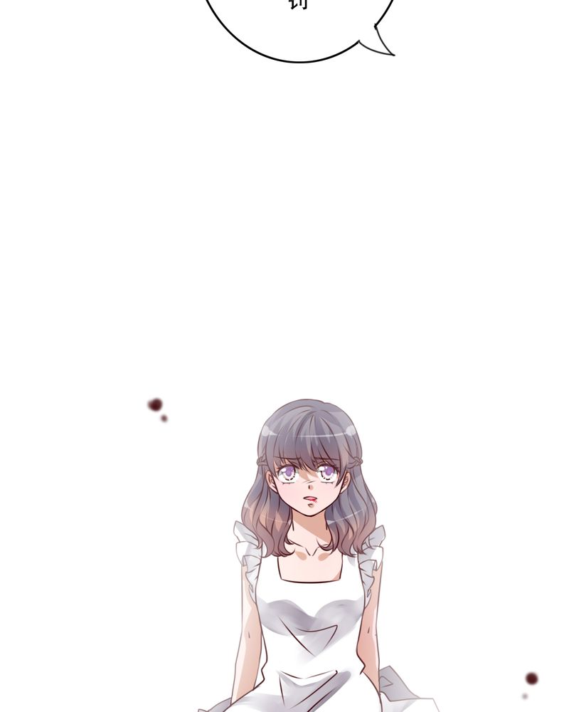 雨后的盛夏漫画,第40章：这是惩罚3图