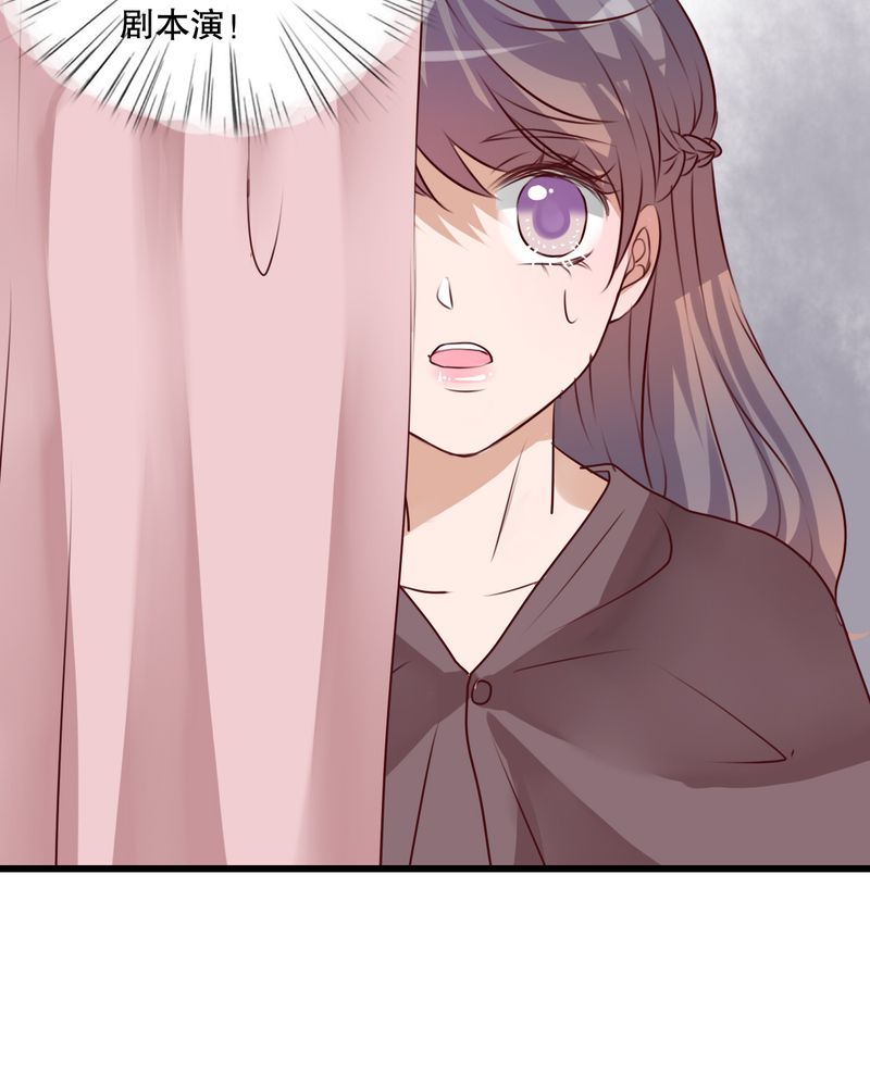 雨后的盛夏漫画,第69章：舞台剧（三）2图