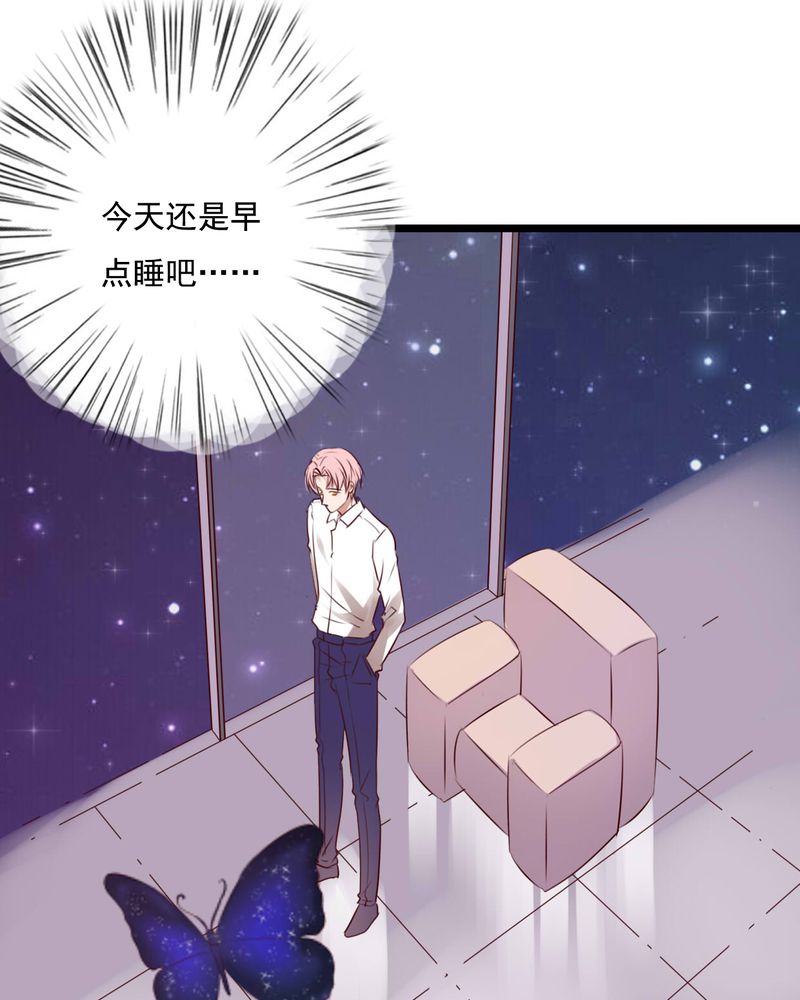 雨后的盛夏漫画,第74章：误会3图