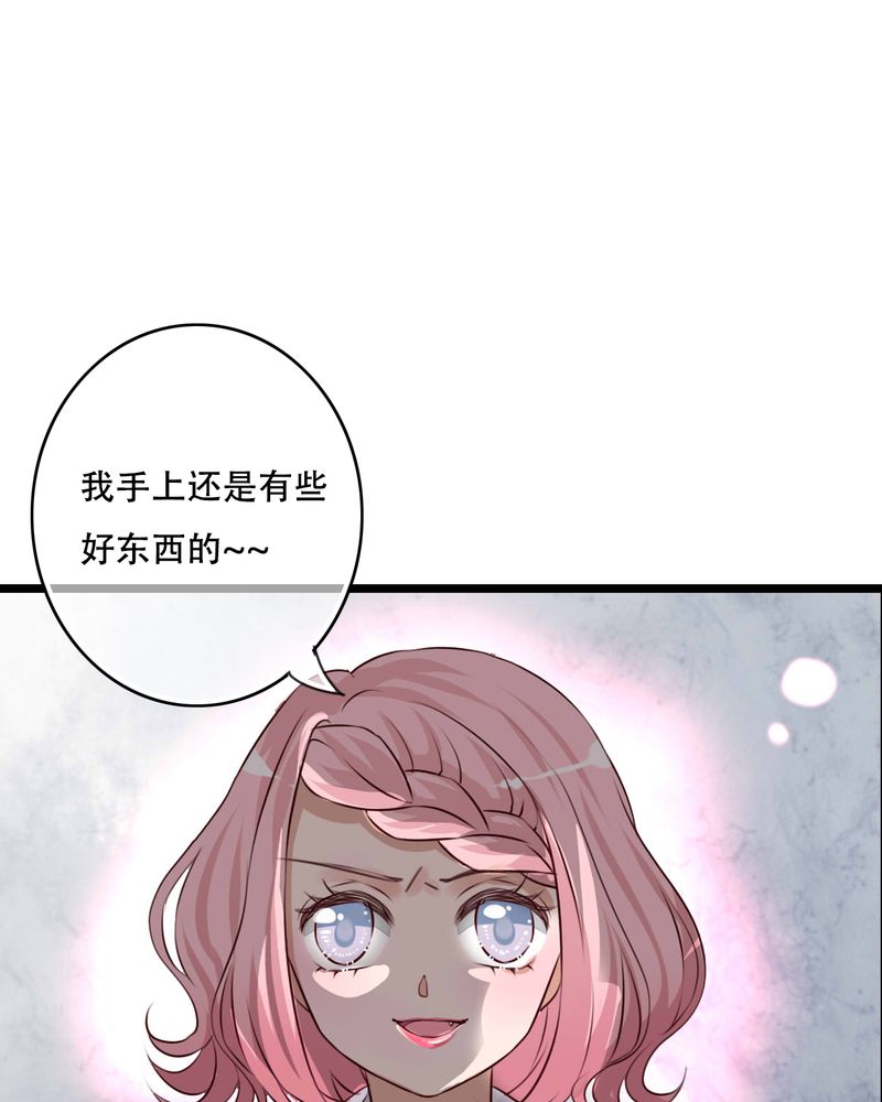 雨后的盛夏漫画,第78章：母亲的身份2图
