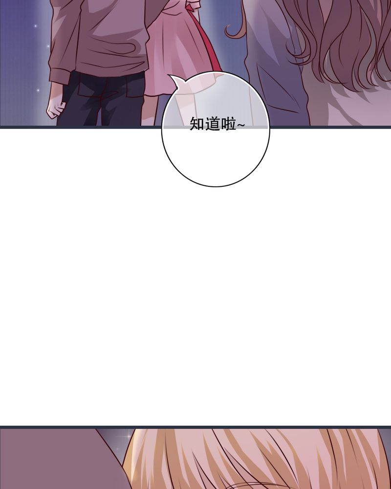 雨后的盛夏漫画,第25章：最喜欢的天气是雨天1图