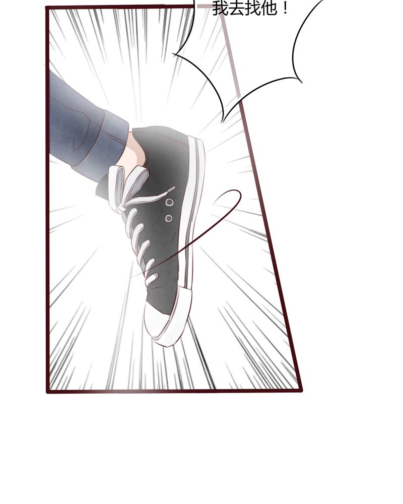 雨后的盛夏漫画,第50章：绝望5图
