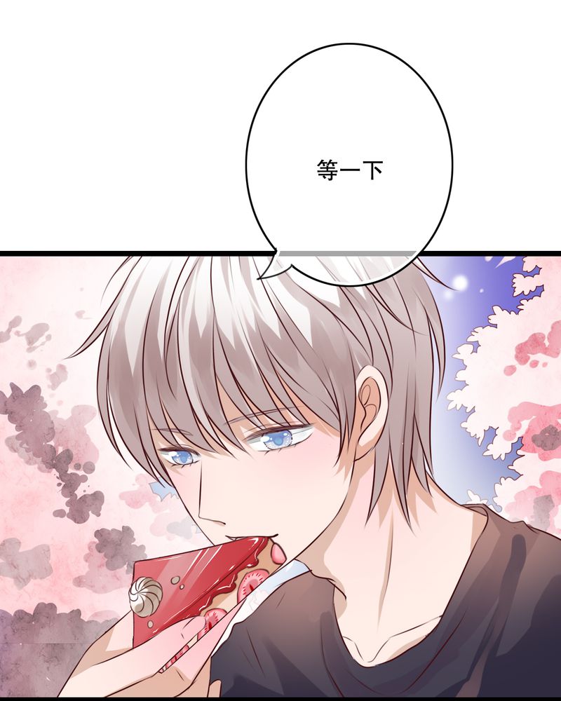 雨后的盛夏漫画,第35章：樱花树下2图