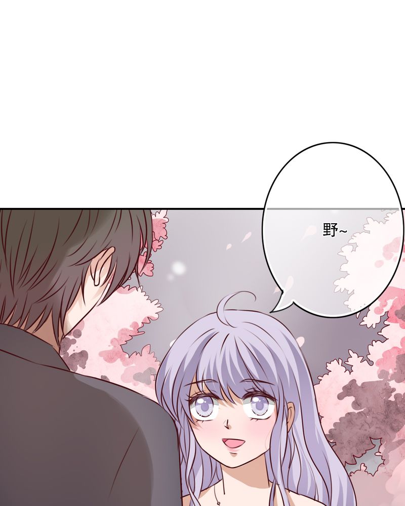雨后的盛夏漫画,第48章：封印3图