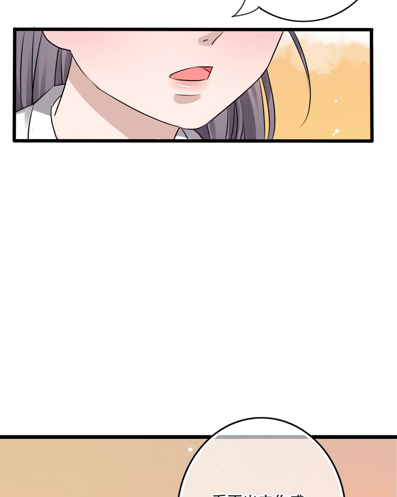 雨后的盛夏漫画,第8章：晴天的小秘密（下）4图