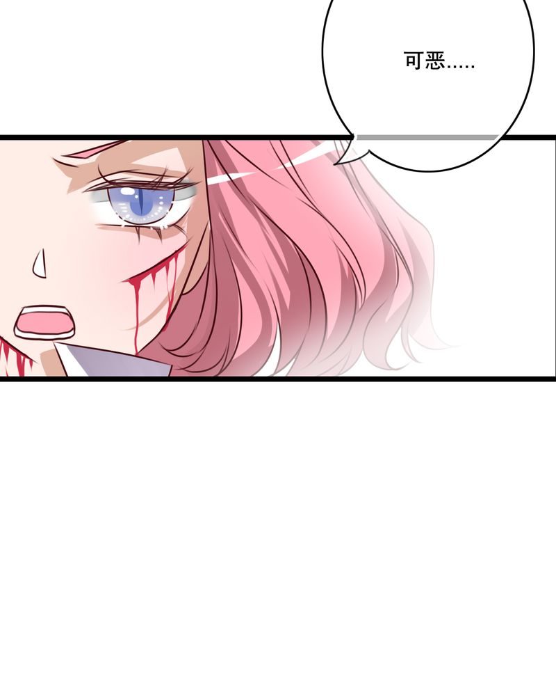 雨后的盛夏漫画,第58章：转折2图