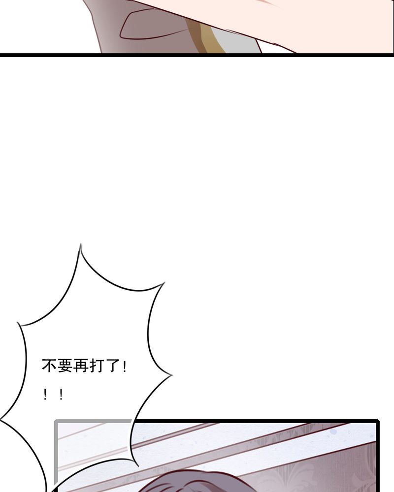 雨后的盛夏漫画,第51章：再见，幽蓝5图