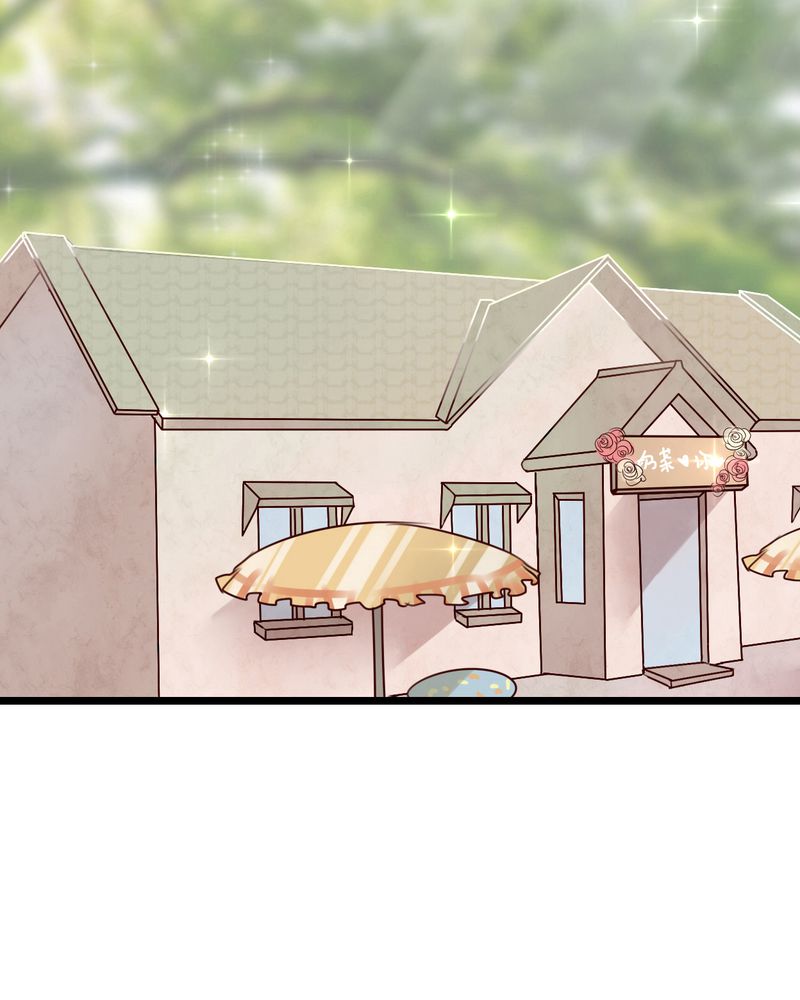 雨后的盛夏漫画,第1章：初遇3图