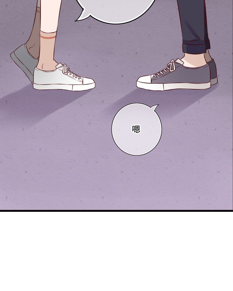 雨后的盛夏漫画,第19章：小樱的危机3图