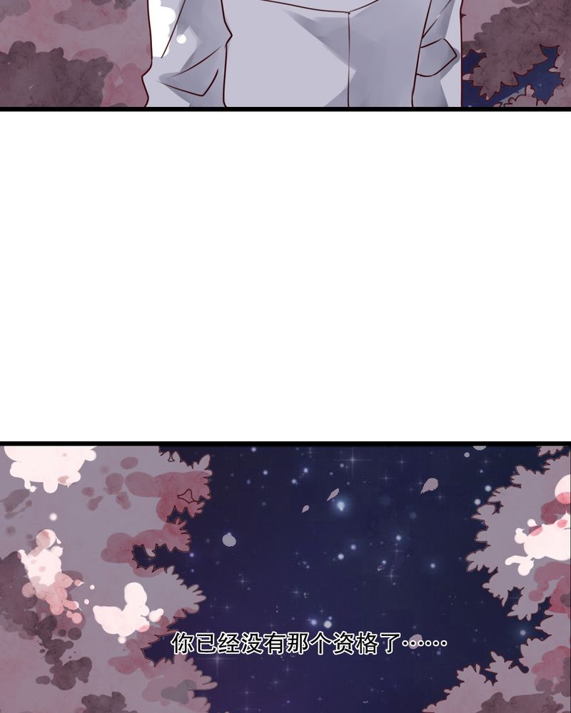雨后的盛夏漫画,第71章：舞台剧（五）5图