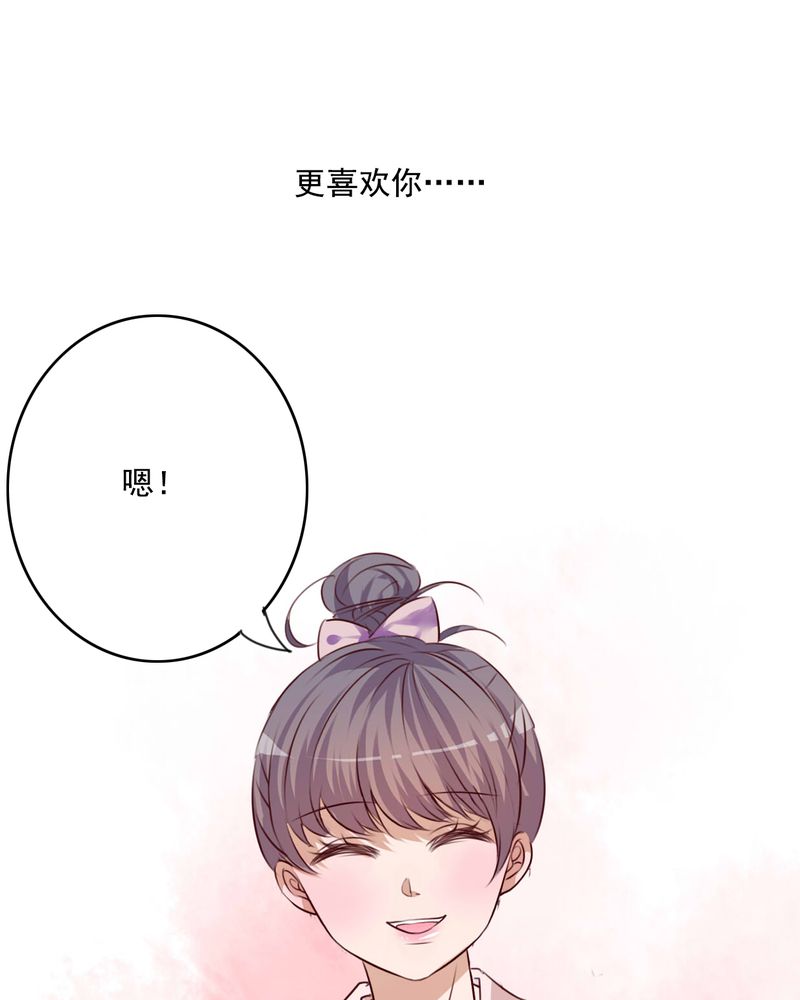 雨后的盛夏漫画,第73章：接触1图