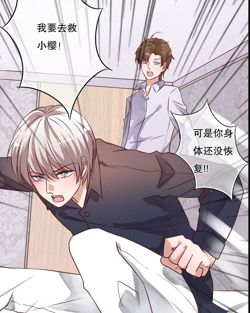 雨后的盛夏漫画,第41章：他和他的故事1图