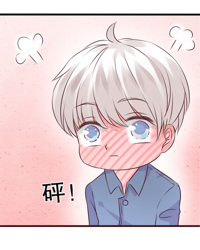 雨后的盛夏漫画,第17章：开始旅游吧3图