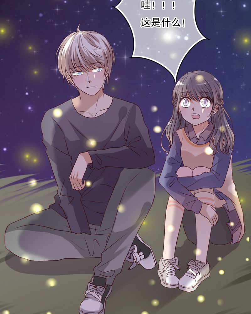 雨后的盛夏漫画,第26章：我喜欢你5图