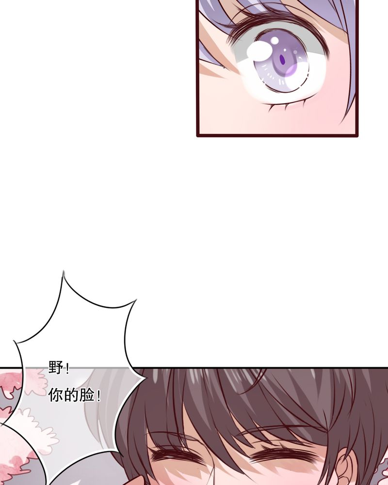 雨后的盛夏漫画,第47章：我爱的人4图