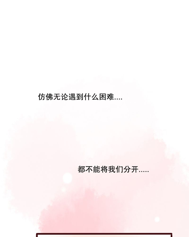 雨后的盛夏漫画,第33章：诶？还要？5图