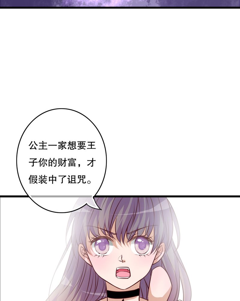 雨后的盛夏漫画,第70章：舞台剧（四）4图