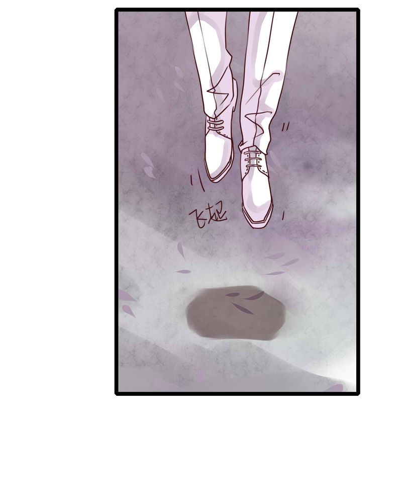雨后的盛夏漫画,第79章：初次相遇4图