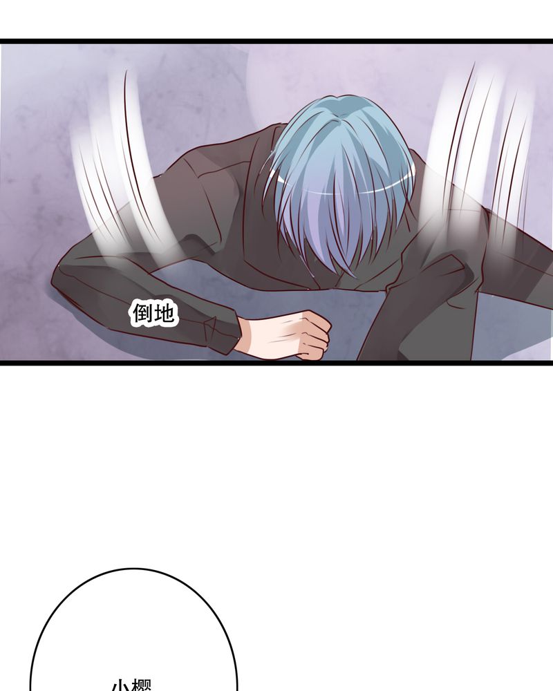 雨后的盛夏漫画,第58章：转折2图