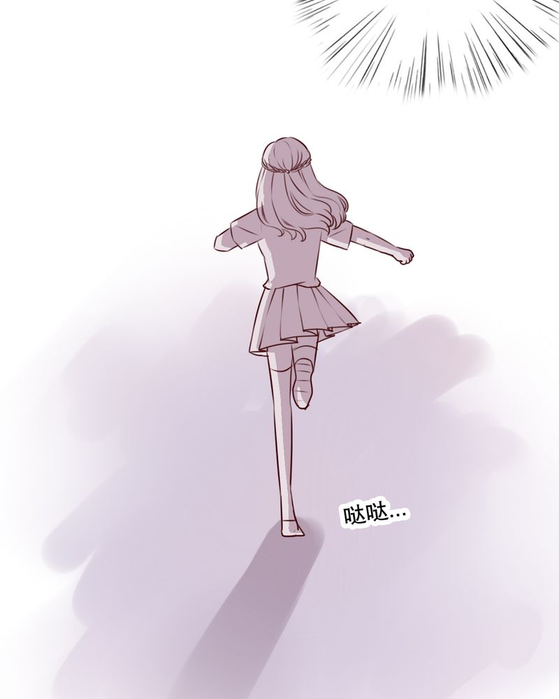 雨后的盛夏漫画,第62章：被污染的灵魂3图