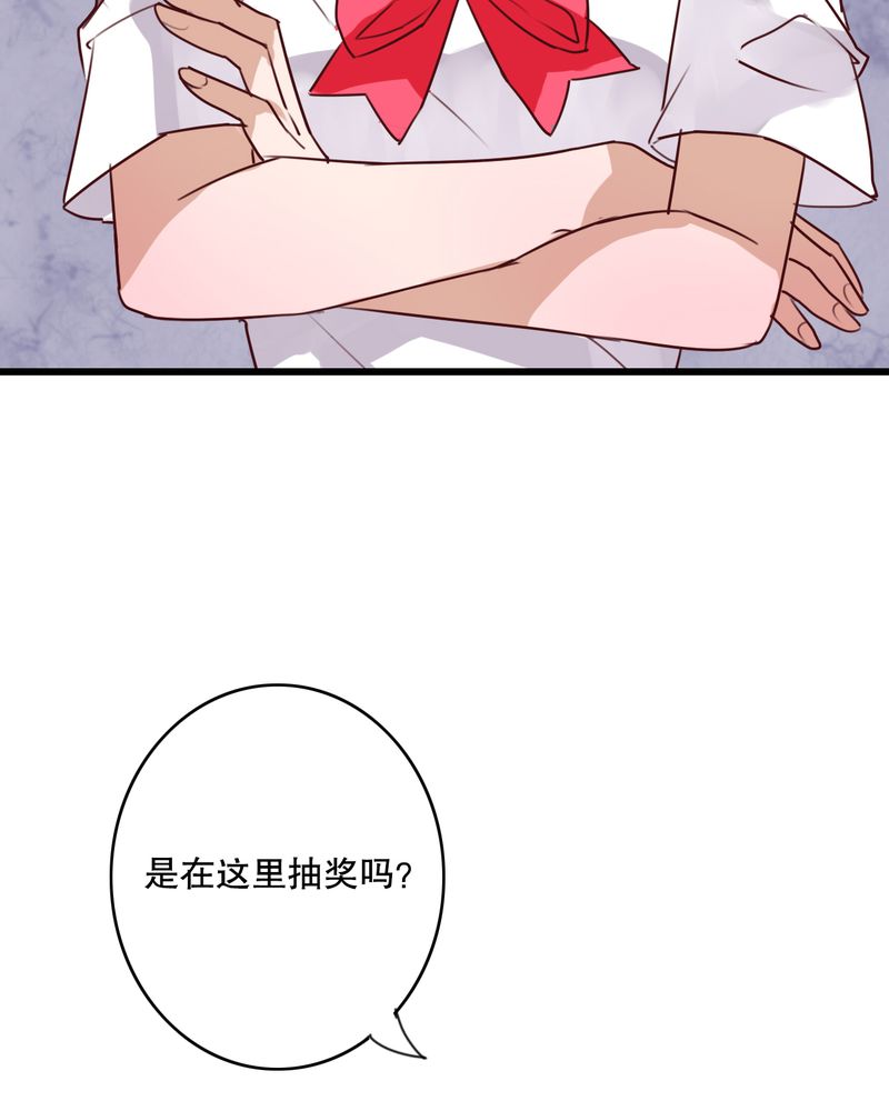 雨后的盛夏漫画,第65章：舞台剧2图