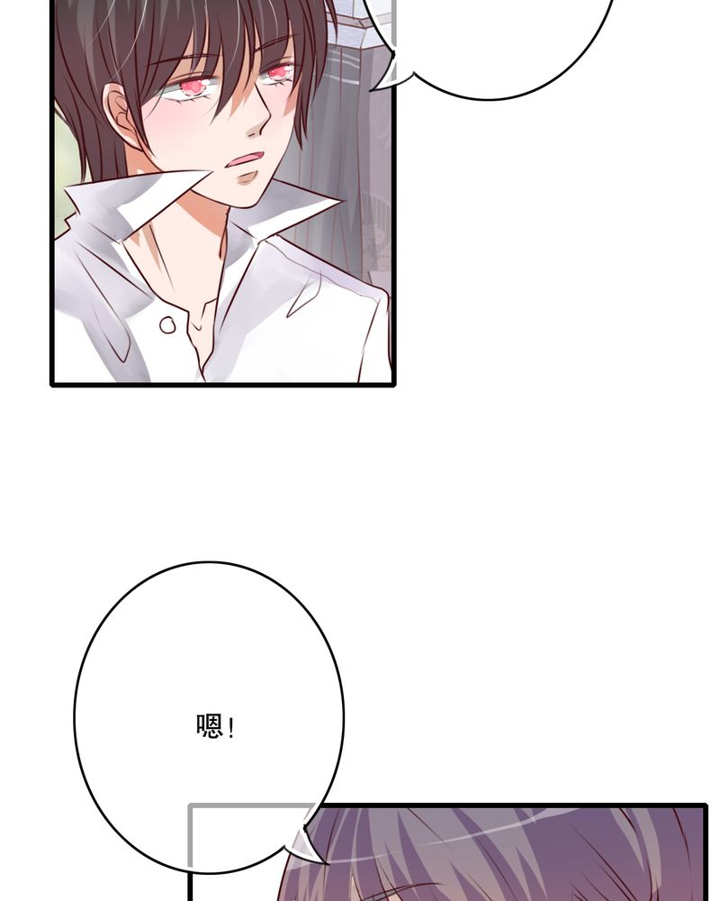 雨后的盛夏漫画,第41章：他和他的故事5图