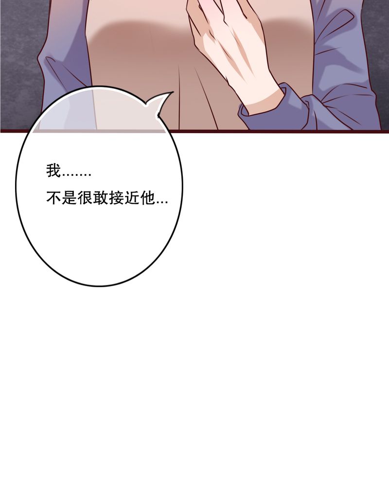 雨后的盛夏漫画,第25章：最喜欢的天气是雨天4图