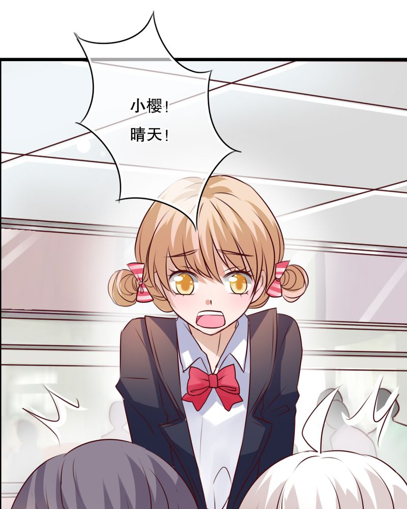 雨后的盛夏漫画,第29章：钟离野生病了2图