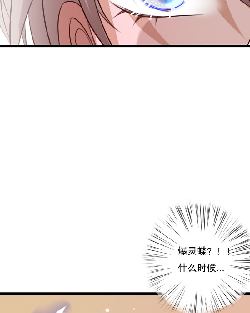 雨后的盛夏漫画,第58章：转折2图