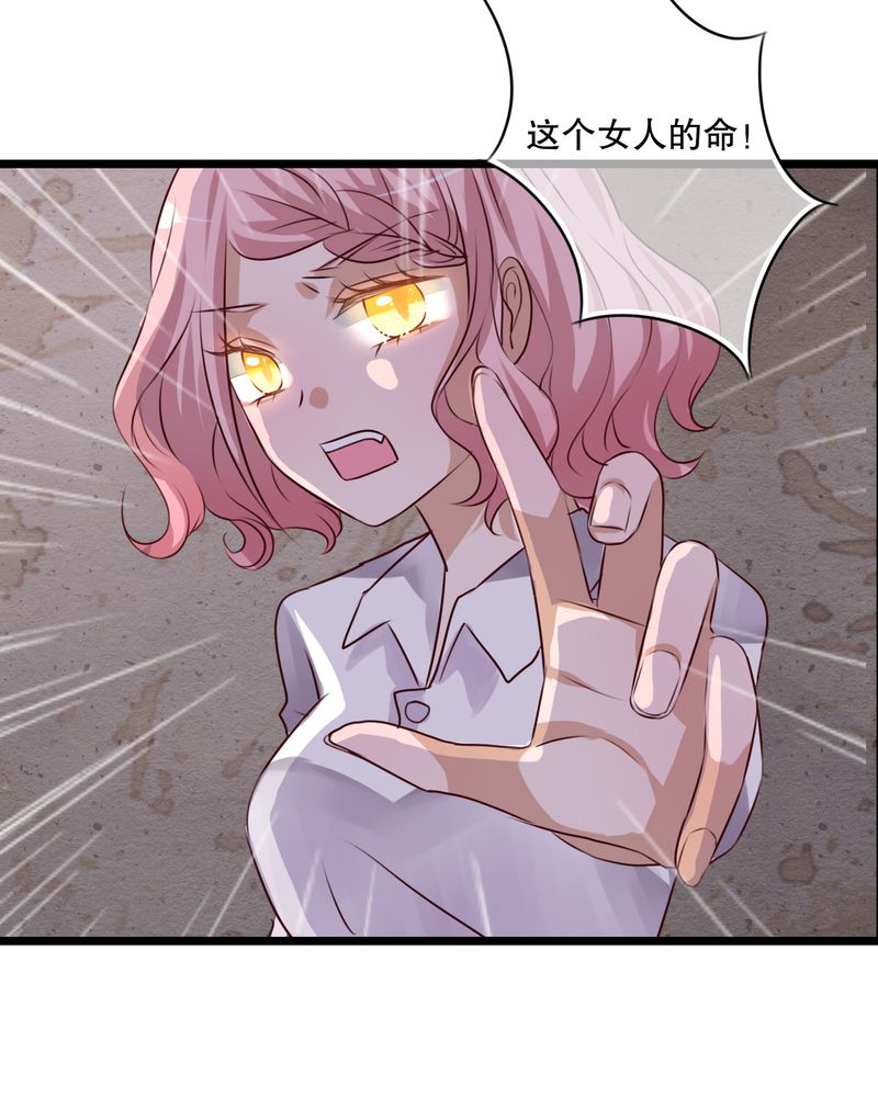 雨后的盛夏漫画,第57章：阴谋5图