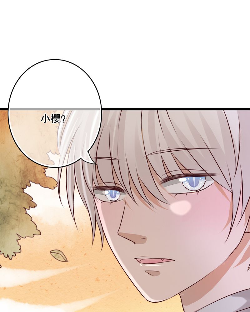 雨后的盛夏漫画,第37章：记忆3图