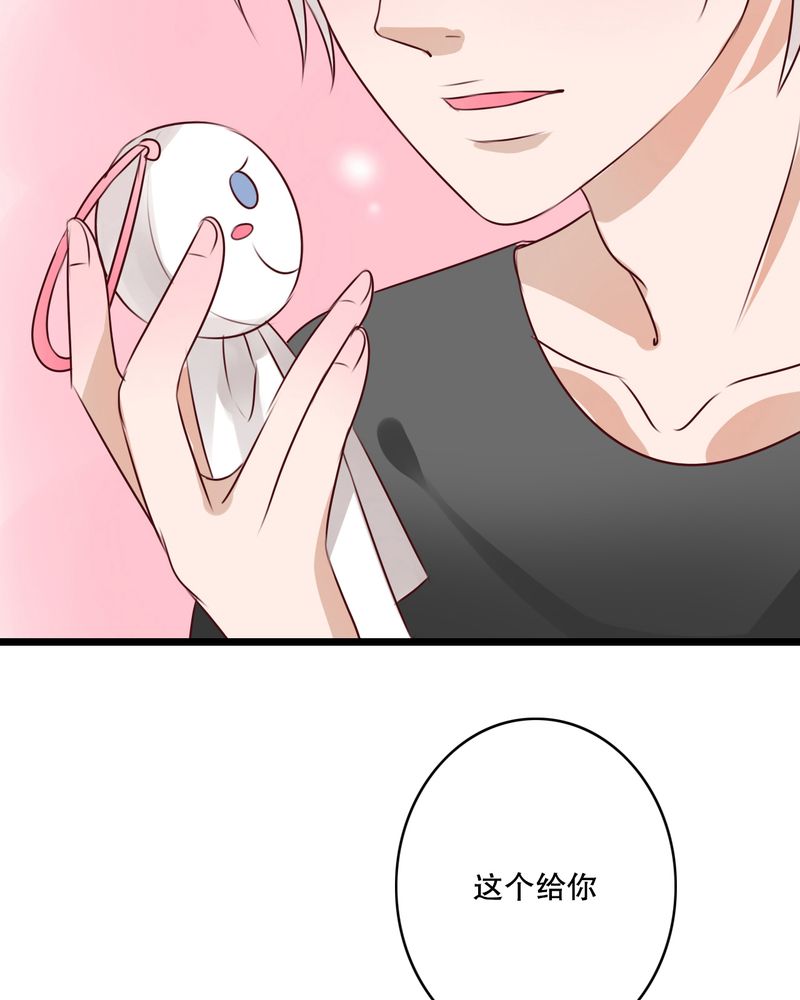 雨后的盛夏漫画,第12章：他和她的礼物1图