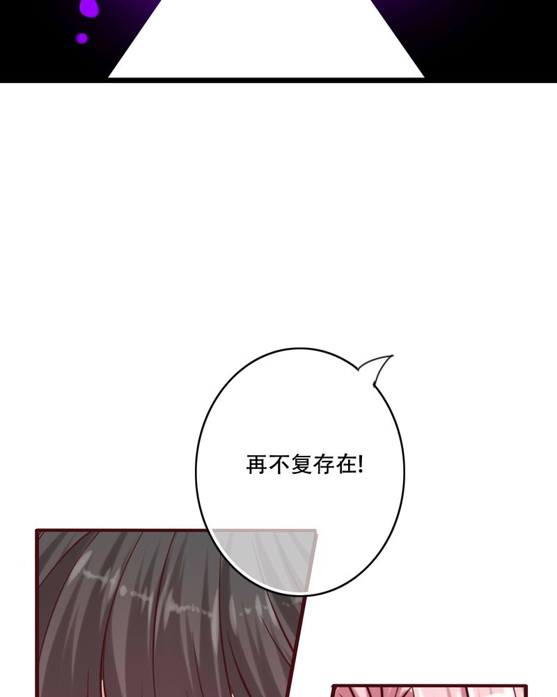 雨后的盛夏漫画,第93章：另一种可能5图