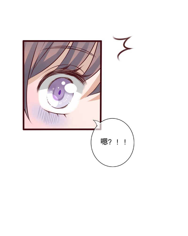 雨后的盛夏漫画,第22章：我爱上你怎么办4图