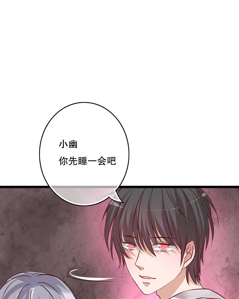 雨后的盛夏漫画,第46章：小野的选择1图